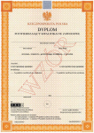 Dyplom_potw_kwa__zawodowe